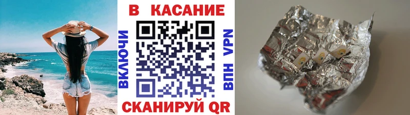 Купить Горнозаводск omg ONION  Галлюциногенные грибы  Канабис  A PVP  Кокаин 