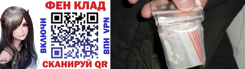 АМФЕТАМИН 97%  Горнозаводск 