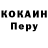 БУТИРАТ GHB BimbaRacketa
