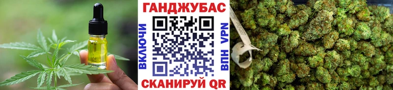 OMG маркетплейс Горнозаводск Canna-Cookies конопля