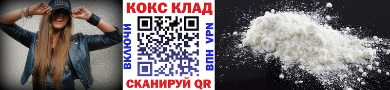 COCAIN Fish Scale  цены наркотик  Горнозаводск 