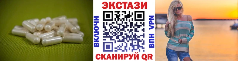 мега маркетплейс  Горнозаводск  Экстази 300 mg 