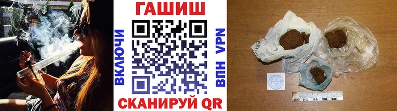 Гашиш hashish  где продают наркотики  нарко площадка Telegram  Горнозаводск 