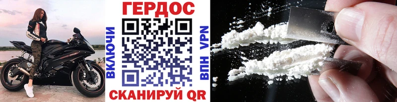 сколько стоит  Горнозаводск  ГЕРОИН Heroin 