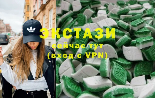 mdma Армянск
