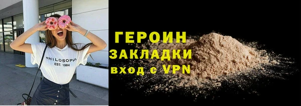 марки nbome Арсеньев