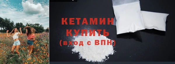 марки nbome Арсеньев