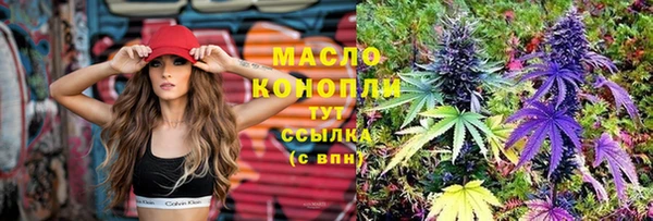 марки nbome Арсеньев