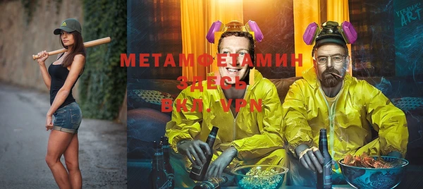 марки nbome Арсеньев