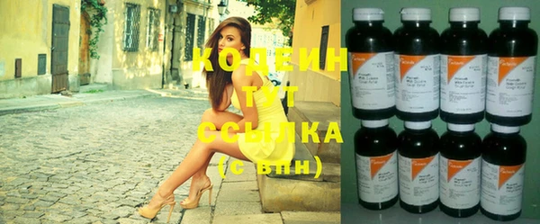 марки nbome Арсеньев