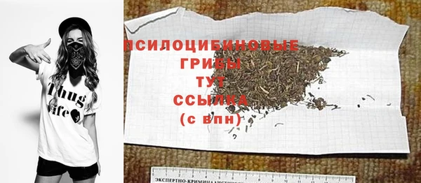 марки nbome Арсеньев