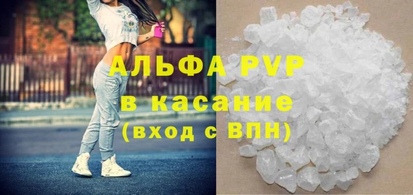 марки nbome Арсеньев