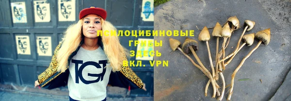 марки nbome Арсеньев