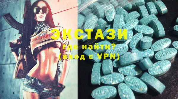 марки nbome Арсеньев