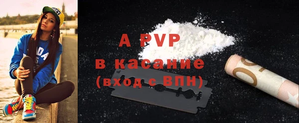 марки nbome Арсеньев
