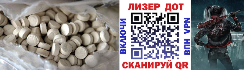 LSD-25 экстази ecstasy  Горнозаводск 