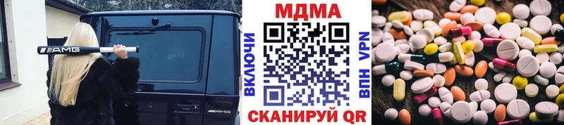 MDMA VHQ  Горнозаводск 