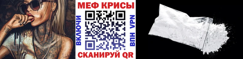 Меф мяу мяу  Горнозаводск 
