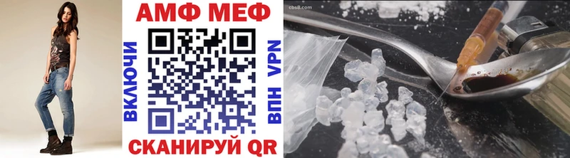 что такое наркотик  Горнозаводск  shop наркотические препараты  МЕТАМФЕТАМИН витя 