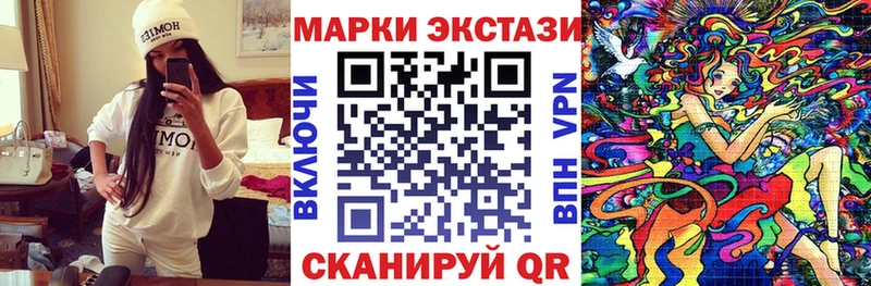 Марки 25I-NBOMe 1,5мг  где продают   blacksprut tor  сайты даркнета как зайти  Горнозаводск 