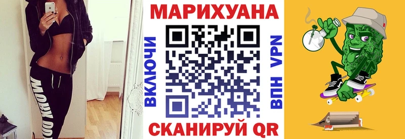 Каннабис семена  Горнозаводск 